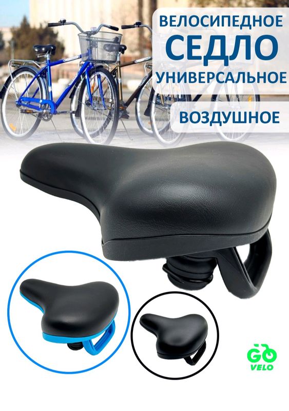 Velosiped sidena oʻrindiqlari sotiladi Velosiped sidena oʻrindiqlari sotiladi