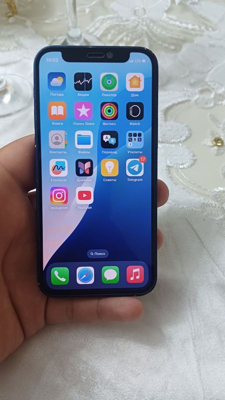 Iphone 12 mini srochni