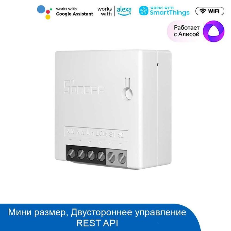 WiFi реле на один канал Sonoff Mini R2