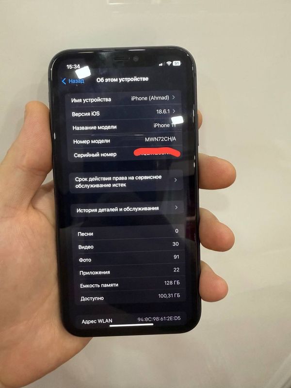 Iphone 11 128gb 2 ta sim kartali 77 emkost Iphone 11 128gb 2 ta sim kartali 77 emkost