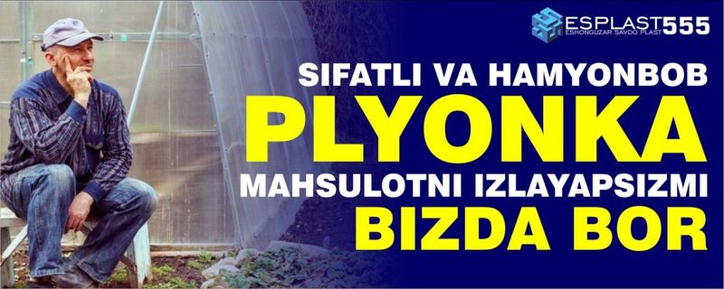 Ployka turli xildagi plyonka maxsulotlarimiz bor