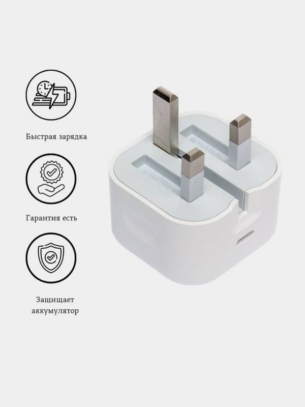 Apple 20W USB-C (Original)