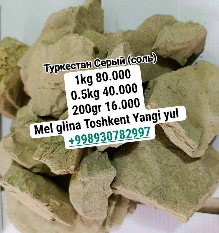Mell kesak glina gulvata istemol uchun Mell kesak glina gulvata istemol uchun