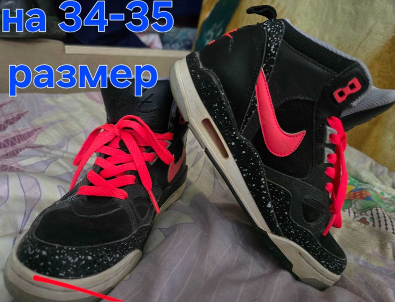 Осенние кроссовки NIKE Осенние кроссовки NIKE