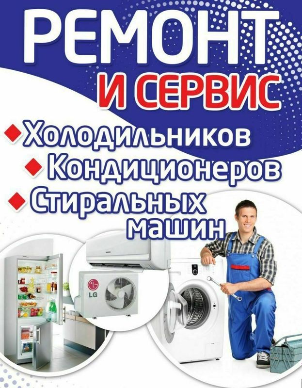 Качественный ремонт