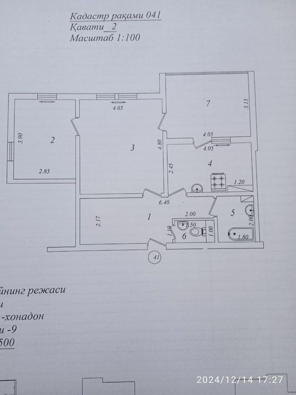 МЕТРО 12-БЕКАТ Строительныйда 2 хона 3 килинган 70 м² 2-этаж 49.000 $