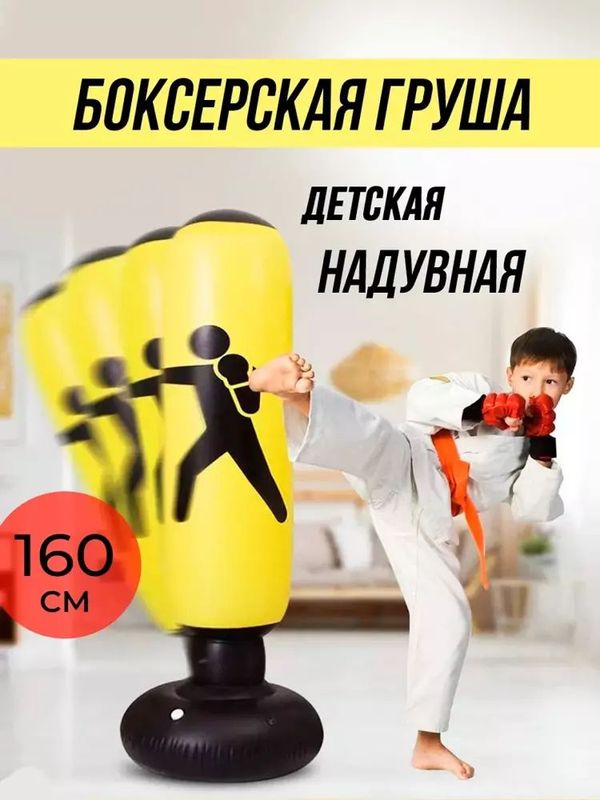 Nafas oladigan yerga o'rnatiladigan zarb xaltasi