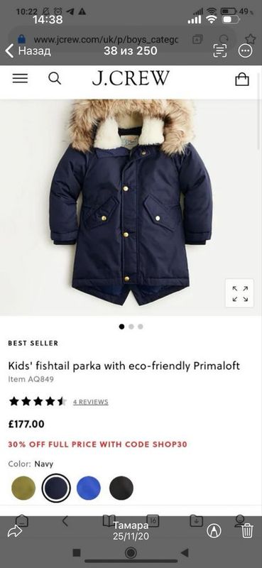 Куртка теплая jcrew ( (Топовый Американский бренд)