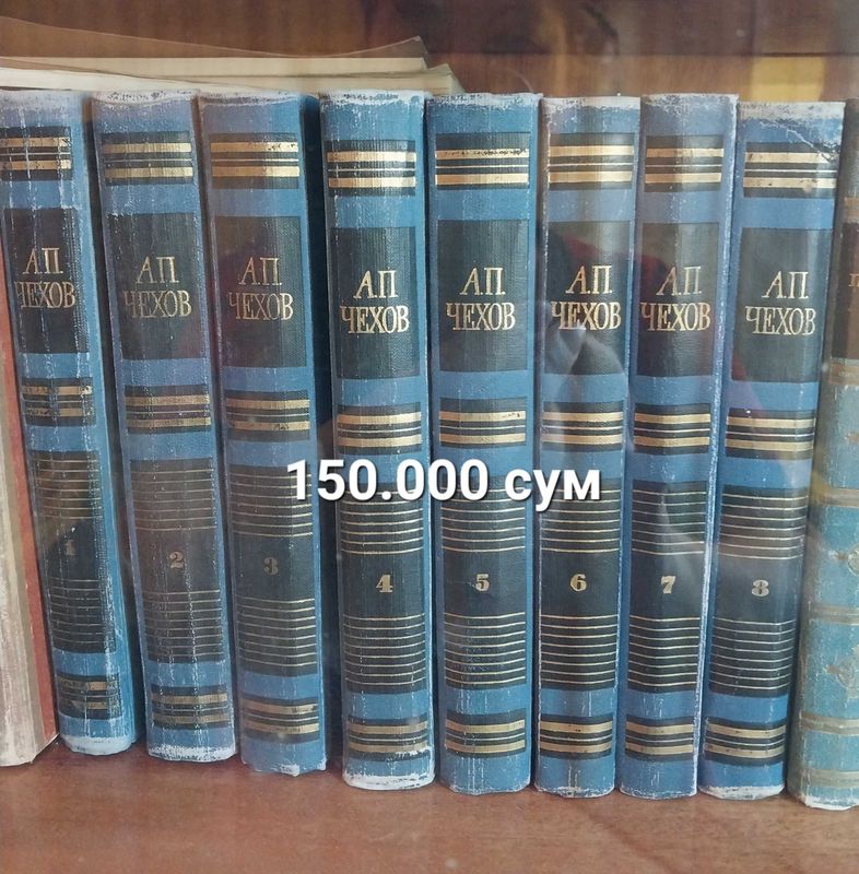 Книги ,подписное издание по цене 150 тыс сум и 100 тыс сум