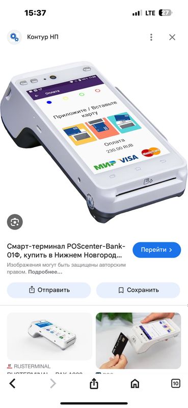 kassa aparat kassa aparat