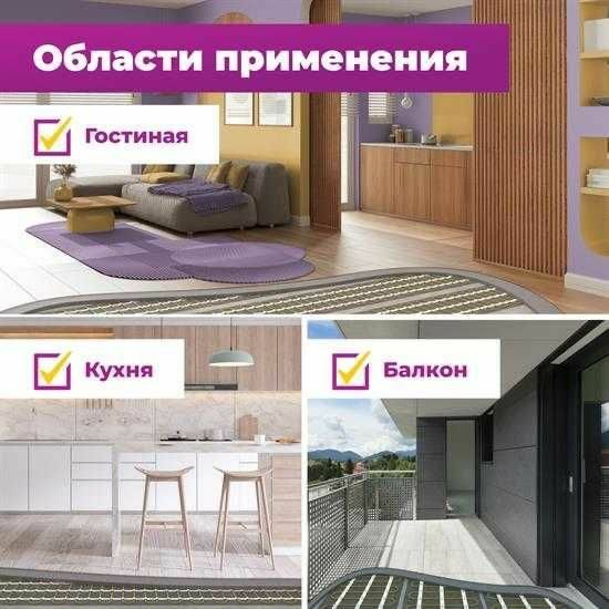 Электрический Теплый пол 30лет гарантия Электрический Теплый пол 30лет гарантия