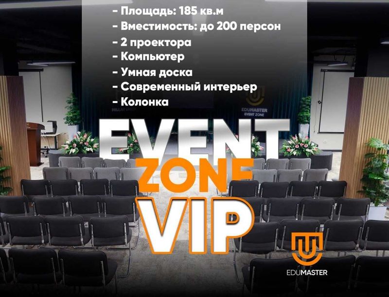 Eventzone Vip - Tadbiringiz uchun munosib joy Eventzone Vip - Tadbiringiz uchun munosib joy