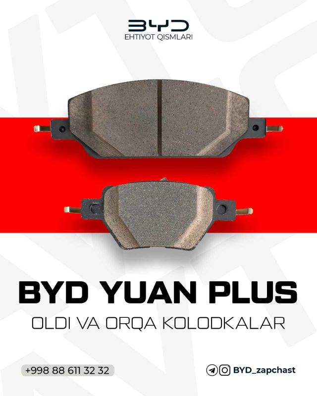 BYD Yuan Plus old va orqa Kalodka (Передний задний калодка)