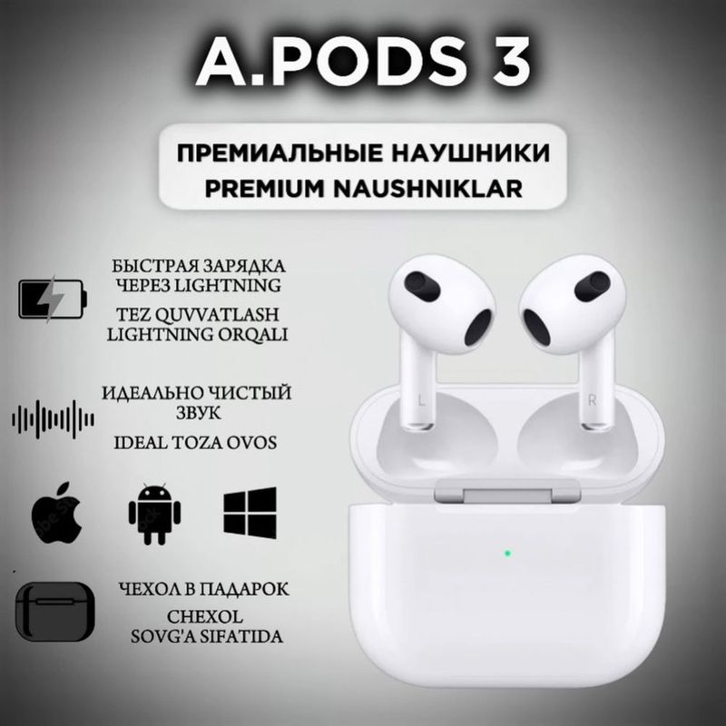 A.Pods 3 беспроводные наушники. Bluetooth