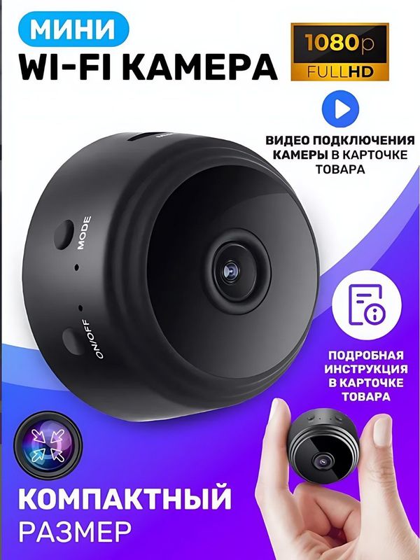 Mini A9 kamera - wifi kamera - uy va ofisni kuzatish uchun