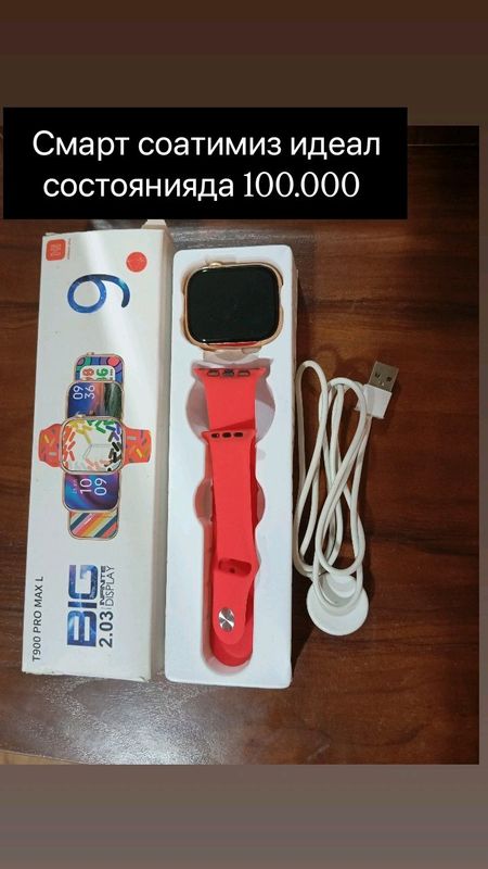 Smart soat