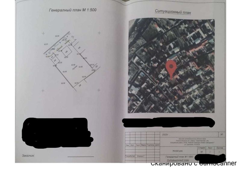 Продается дачный участок 8 соток Саксонота, озеро Ором, Плотна, Чирчик Продается дачный участок 8 соток Саксонота, озеро Ором, Плотна, Чирчик