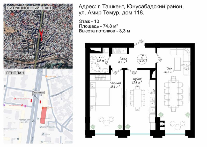 Новостройка по ул.Амир Темур 2/10/13