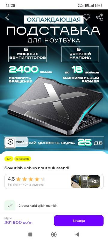 Noutbuk sovutguch Noutbuk sovutguch