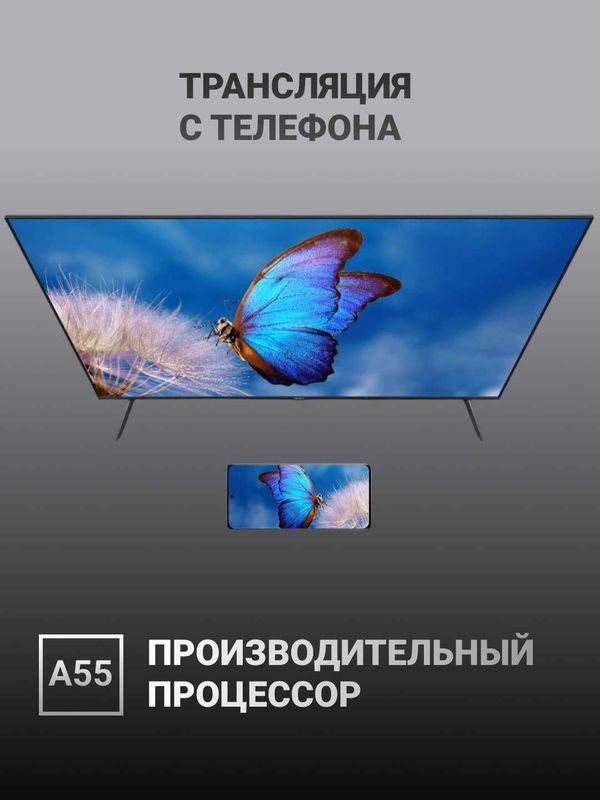 Умный смарт телевизор Xiaomi 4K UHD оптом\розницу только оригинал
