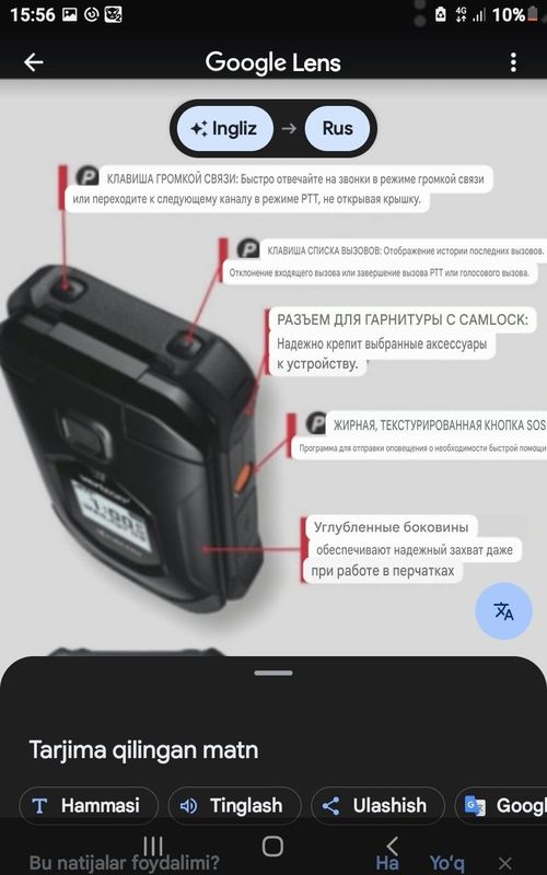 Telefon kyocera e 4811 , Extreme + Lte .
