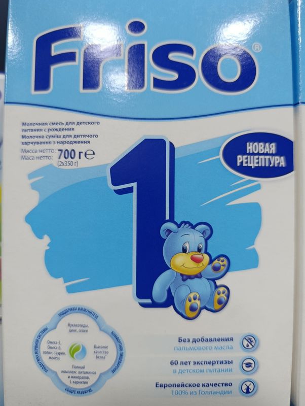 Friso 1-700