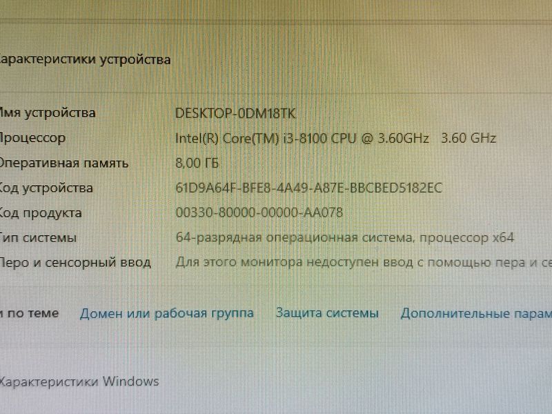 Продается офисный компьютер комплект Продается офисный компьютер комплект