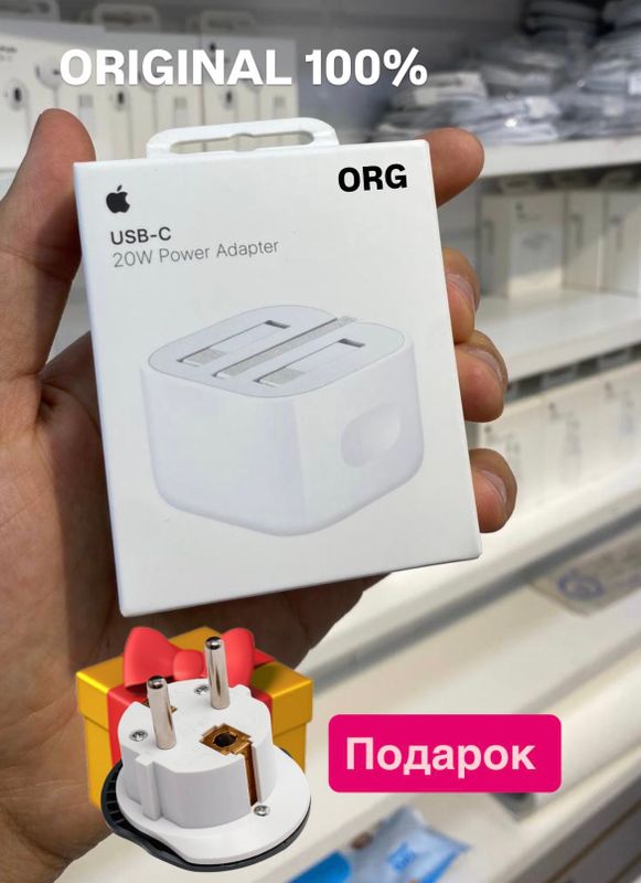 iPhone zaryadka appel adapter Зарядное устройство iPhone zaryadka appel adapter Зарядное устройство
