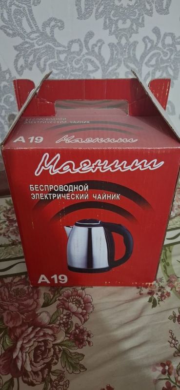 Tefal satiladi taza