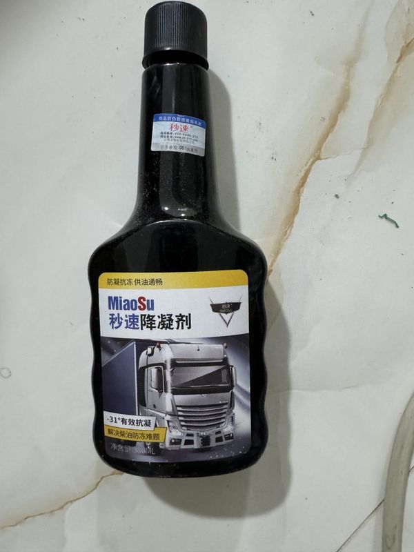Антифриз для авто Антифриз для авто