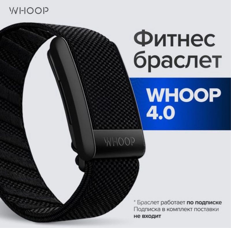 Woop 4.0 fitnes braslet Woop 4.0 fitnes braslet