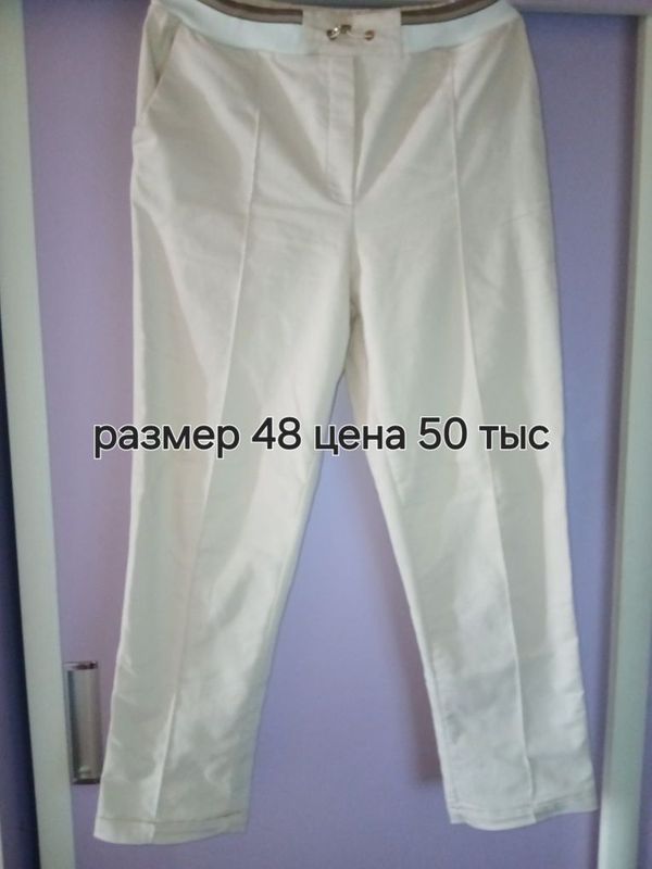 Женские вещи б.у Женские вещи б.у