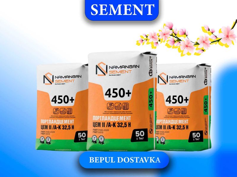 Цемент Наманган Бонус 450+ с бесплатной доставкой