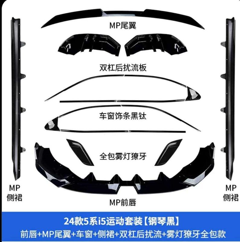 BMW I5 Body kit new BMW I5 Body kit new