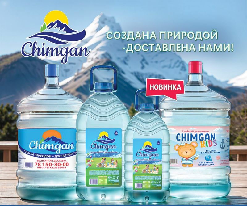 Услуги доставки питьевой воды Chimgan