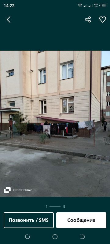 Уй 1чи этаж, 2хонали срочно сотилади. Уй 1чи этаж, 2хонали срочно сотилади.