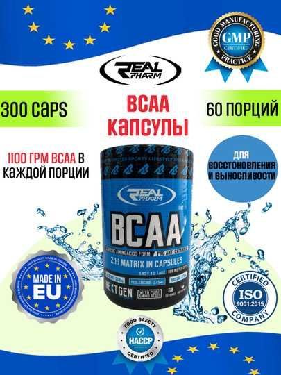 Real Pharm BCAA 1100 мг — капсул Поддержка роста мышц и восстановление Real Pharm BCAA 1100 мг — капсул Поддержка роста мышц и восстановление