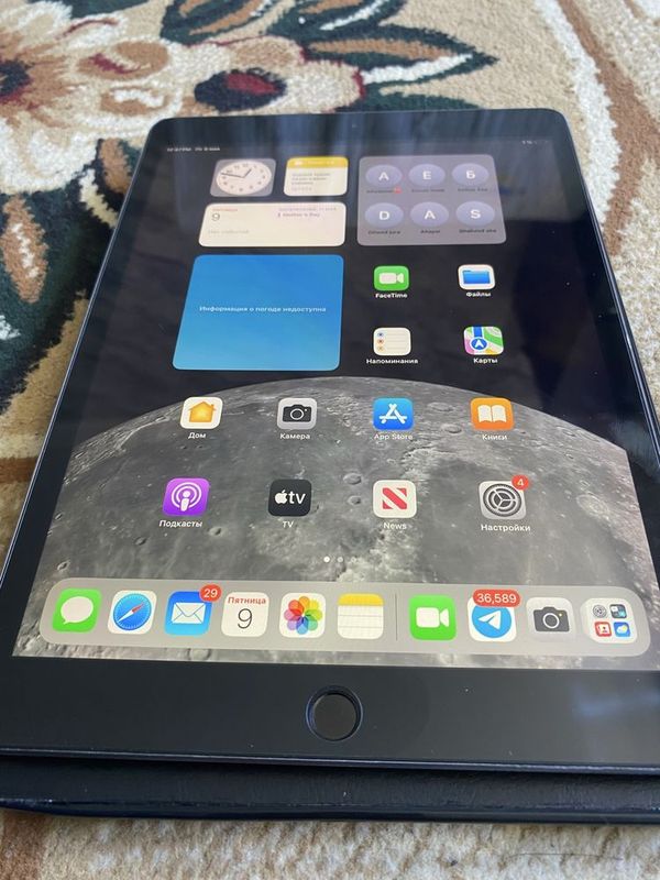 iPad 7 iPad 7 iPat 7 iPad 7 iPad 7 iPat 7