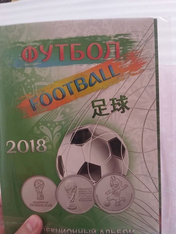 Jaxon chempionati 2018 Rossiya kallejsioniy puli Jaxon chempionati 2018 Rossiya kallejsioniy puli