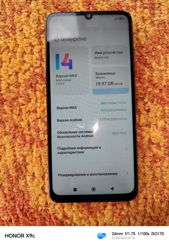 Redmiy 13c srochna sotiladi