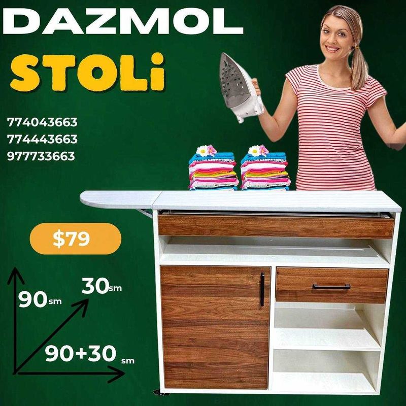 Гладилная доска dazmol stoli Гладилная доска dazmol stoli