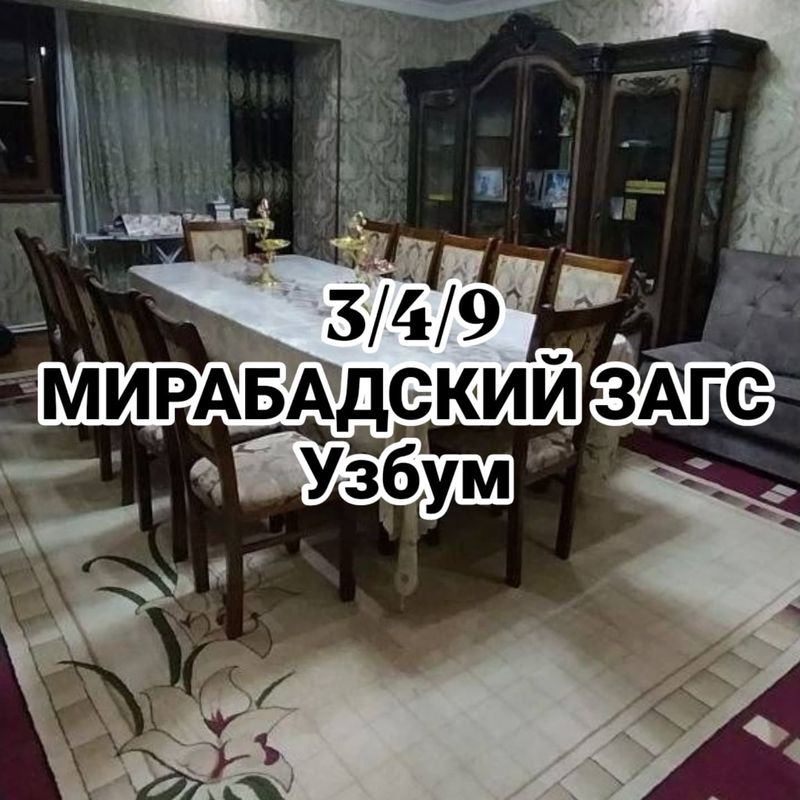 Узбум электроаппарат 3/4/9 продам