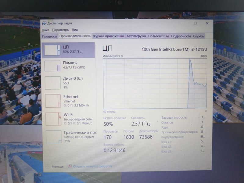 hp notebook