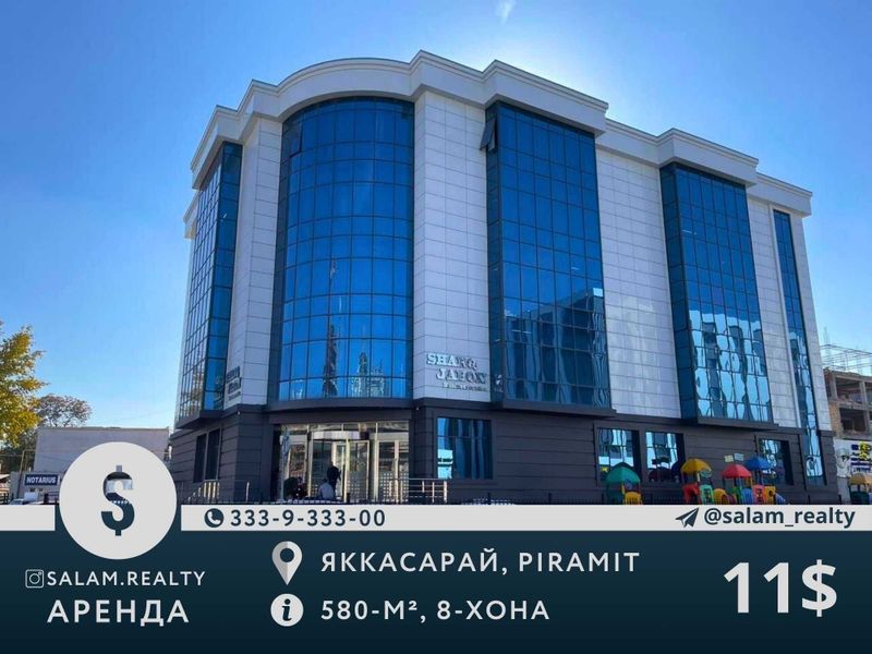 Аренда рядом с PIRAMIT TOWER. Два этажа по 580м полезной площадью.