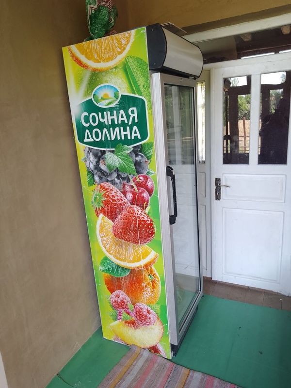 Xaladinlik sovutgich