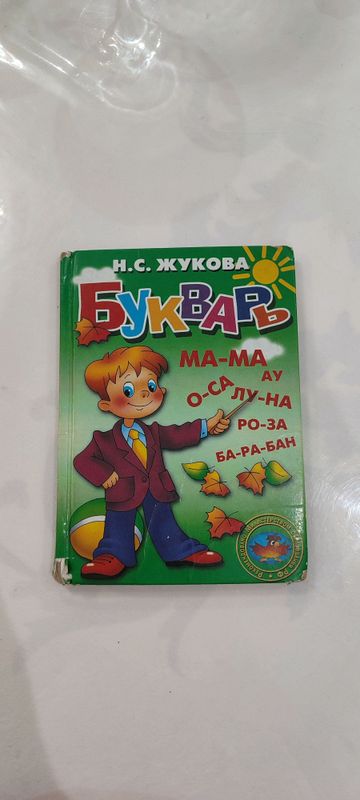 kitoblar