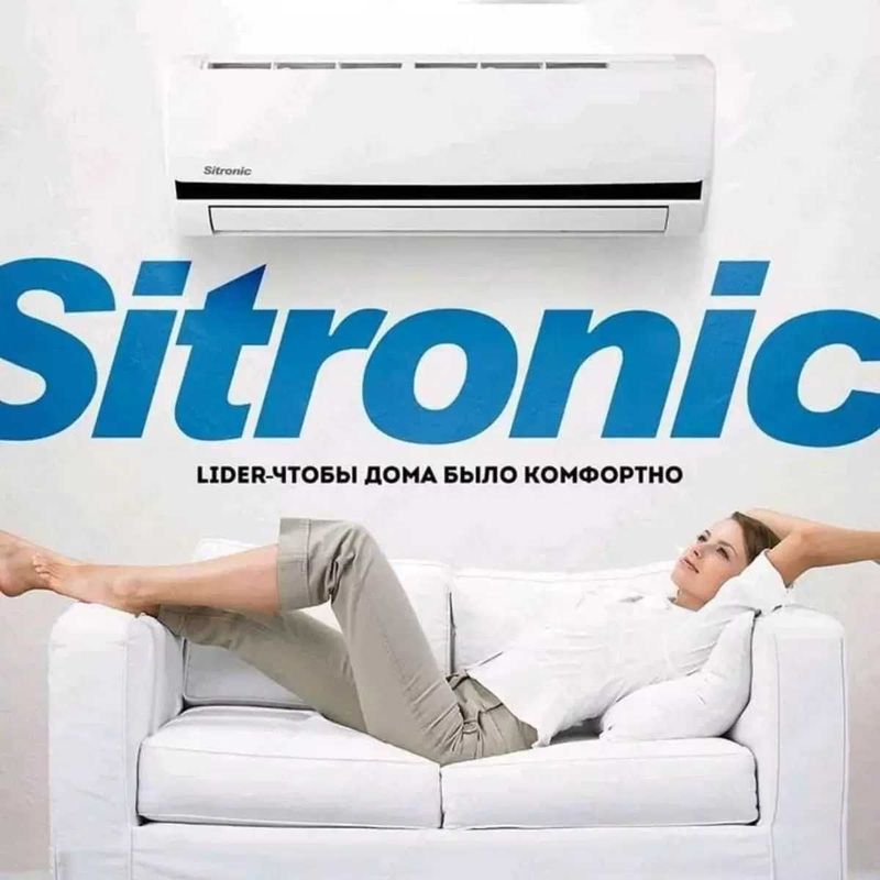 Кондиционер Sitronic Lider 24 On-Off Кондиционер Sitronic Lider 24 On-Off