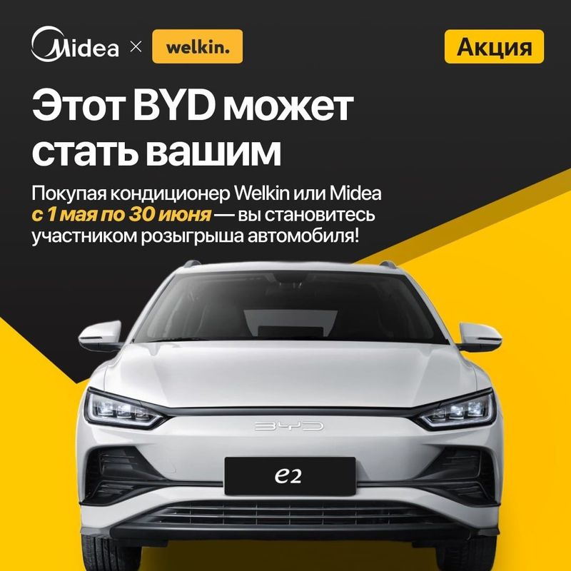 Кондиционер Welkin General SLV Inverter | Стильный дизайн Кондиционер Welkin General SLV Inverter | Стильный дизайн