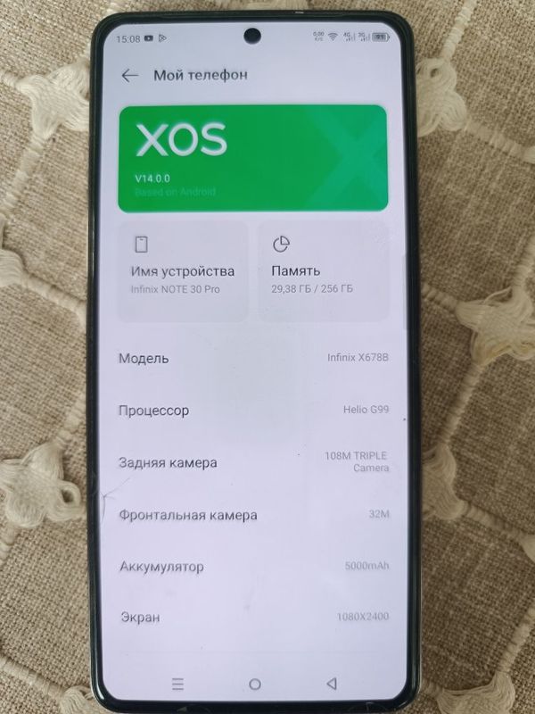 Infinix NOTE 30Pro Infinix NOTE 30Pro