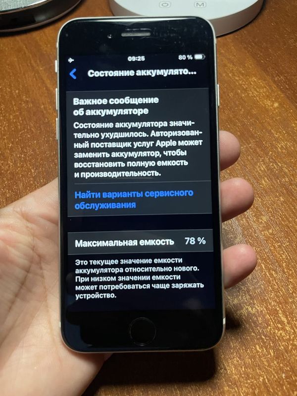 Iphone se2020 Holati idyal yomkist 78 pameti 64 Gega Rodnoy kelishamiz Iphone se2020 Holati idyal yomkist 78 pameti 64 Gega Rodnoy kelishamiz